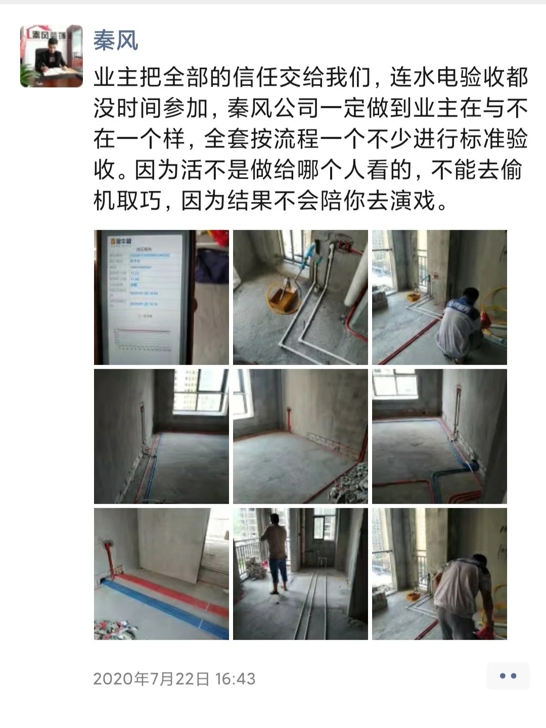 裝修100平左右的三房需要多少錢？速看，詳細的解答版來啦！